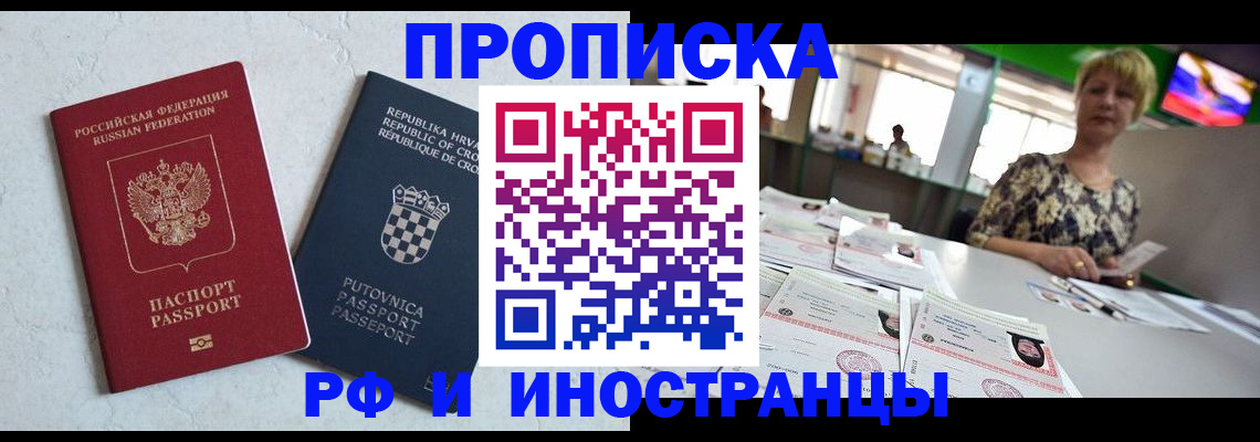 форма 3 в Ачинске