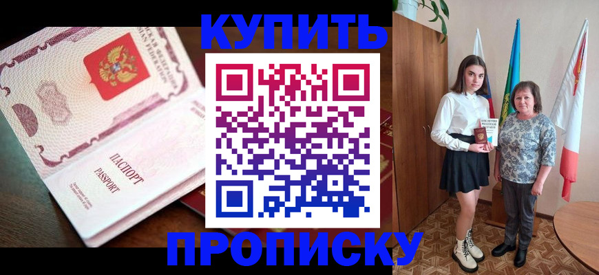 форма 3 в Ачинске